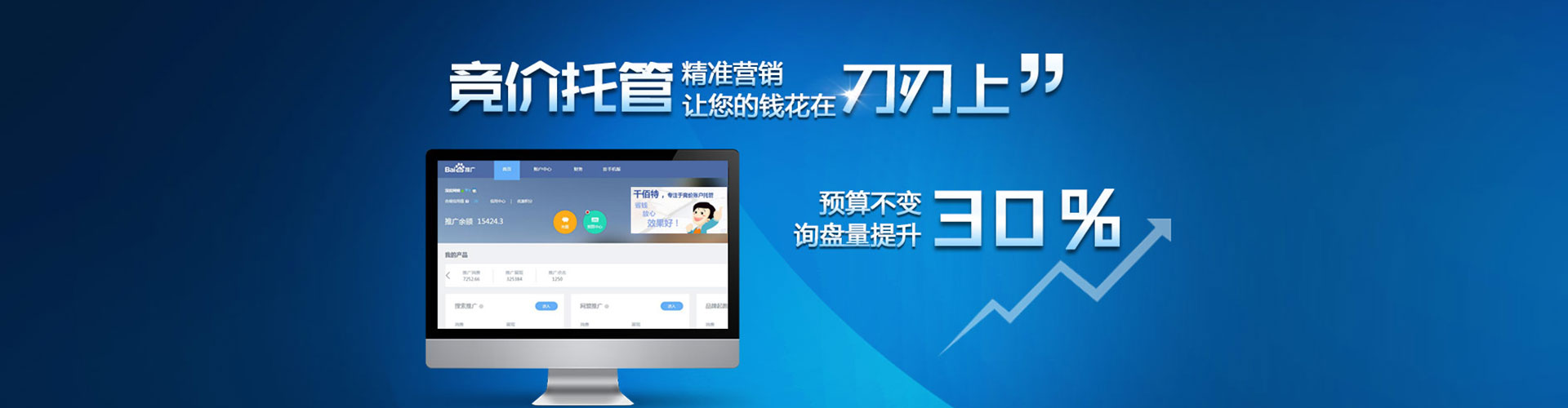 绵阳快手信息流