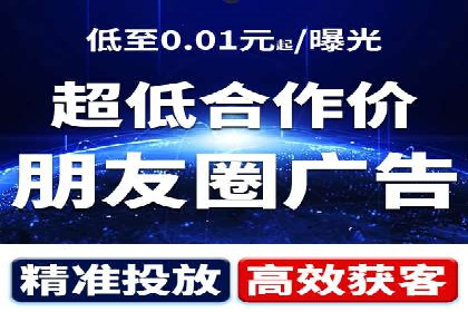 提升转化率的信息流广告优化全攻略及案例解析